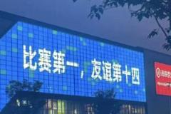 江苏“十三太保”形散神不散，无人学习引热议