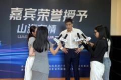 郭艾伦受聘辽宁文旅推荐大使：欢迎来辽宁，一起感受这里风光