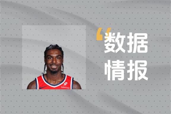 刘易斯状态火热 全场贡献16分4助攻
