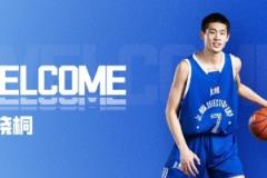 耐高南区得分王！欢迎李晓桐加入广州龙狮青年队