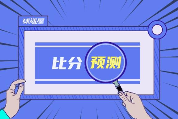 拜仁对阵波鸿比赛预测 03月08日德甲