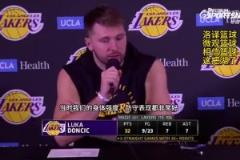 东契奇:我们得回顾8连胜期间表现，那时防守很棒，我们有点飘了