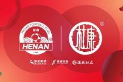 终于等到！河南vs申花球票赛前19小时热卖