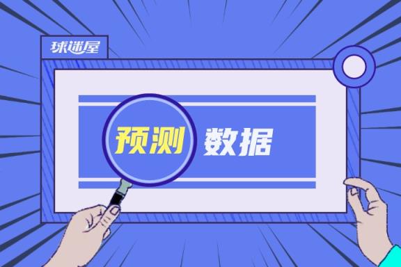 维罗纳对阵帕尔马比赛预测 04月01日意甲