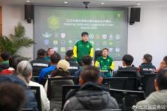 国安青训合作网点俱乐部增至33家，召开2025合作会议