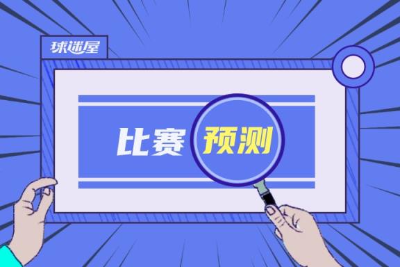 利物浦对阵埃弗顿比赛预测 04月03日英超