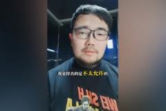潘伟力：江西暂无球队能进入中超，经济因素成限制