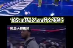 这真的是你在一楼，人家在二楼