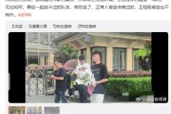 王钰栋把红色球鞋献给布彭扎，这双鞋就是最后一次助攻时穿的