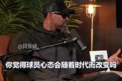 你同意吗？特雷杨：去TM附加赛，常规赛就该决定好谁打季后赛了