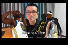 徐静雨：巴特勒受伤不赖阿门 他防守干净不会故意伤人