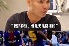 关键时刻他站了出来！曼联：小小年纪，大大心脏！