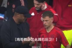 连续两年欧冠决赛排出一样的首发！这就是，当时那支皇马的底气！