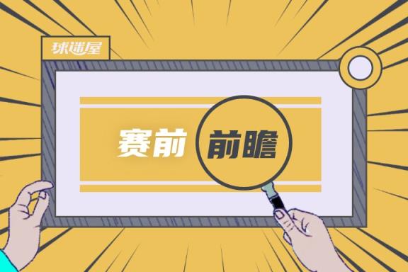 马竞对阵皇家社会赛前预测：5月11日西甲对决
