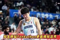 火箭or雷霆？你认为杨瀚森潜在下家哪队最合适
