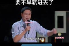暗示李铁？范志毅：我从来不会演戏，要不然我早进去了