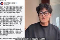巴萨官方团队48小时内联系被歧视博主并送礼