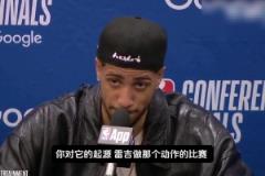 哈利的父亲在步行者队逆转取胜后模仿窒息手势！